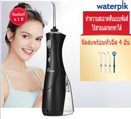 Water flosser oral irrigator waterpik ไหมขัดฟันพลังน้ำWater flosser oral irrigator waterpik ไหมขัดฟั