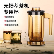 Yuanyang EJ-816/817 Smoothie Cup blenders Milk Tea Shop Dedicated Commercial Milk Cap Machine Tea Ex