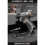 Electric Screwdriver Brushless Lithium Electric Screwdriver Household Hand Electric Drill Multifunct