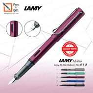 LAMY AL-Star Fountain Pen Nib-F ปากกาหมึกซึม ลามี่ ออลสตาร์ หัว F 0.5 มม ของแท้ 100% มี 6 สี สีม่วง Black purple/ สีเขียว Bluegreen / สีน้ำเงิน Oceanblue/ สีเทา Graphite/ สีดำ Black/สีTurmaline (