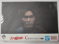 Others - 一番賞 C賞 幪面超人 假面騎士 Visual Sheet B4插畫 週邊海報 No.3 [平行進口]