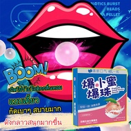 [Shocking Sale]-Chewable Aroma Probiotic Tablets