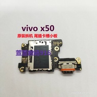 VIVO X9 plus X9i Xplay5 6 x9s x30 pro x50 End Plug Small Board Flat Cable