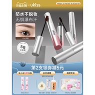 2026新品ukiss染眉膏自然持久不脱色浅色粉棕色野生眉笔眉粉立体定型防水UKISS Eyebrow Dyeing Cream Natural and Long-lasting20260601