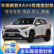 Toyota rav4 Rongfang Special Car Modification Sealing Strip Installation Sound Insulation Anti-dust 