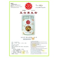 360好谷物 360 Good Grains No.45 五白养生粉   500g Five White Health Powder