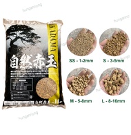 Akadama đất nung Nhật mềm bao 14 lít trồng bonsai sen đá xương rồng trang trí hồ thủy sinh