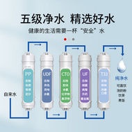 Water Purifier Household 33cm Korean Style PP Cotton Front Carbon Rear Carbon T33 Quick Interface Un