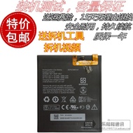 Suitable for Lenovo Tab 2 Original A5500 A8-50F/LC S8-50F/LC Tablet L13D1P32 Battery