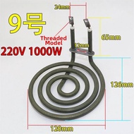 Flat Heating Element Air Fryer Heating Element