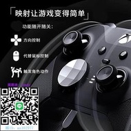 手把微軟原裝xboxone精英二代手柄xbox elite2代精英 PC藍芽游戲手柄