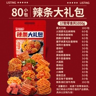 Spicy Bar Gift Bag Konjac Fresh Vegetarian Meat Nostalgia Greedy Snacks Snacks Leisure Food Gluten K