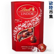 瑞士蓮 - 瑞士Lindt 瑞士蓮 Lindor軟心 牛奶朱古力禮盒 200g (505)【市集世界 - 歐陸市集】