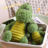 Cartoon Little Flying Dragon Doll Doll Children Plush Toys Children's Day Gifts Home Decoration Holiday Gifts