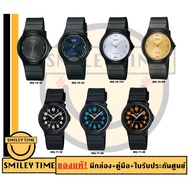 casio ของแท้ประกันศูนย์ นาฬิกาคาสิโอ ผู้ชาย รุ่น MQ-76 ใส่ได้ทั้งชายหญิง/ SMILEYTIME ขายแต่ของแท้ ประกันศูนย์cmg/c-thong