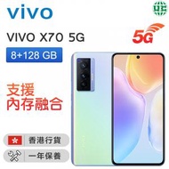 Vivo X70 5G 智能手機 (8GB+128GB) - 晨曦藍【香港行貨】