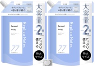 レプリカノーツ 柔軟剤 77 センシュアルフルーティの香り 大容量 詰め替え 960ml 2個セット + 小型 せっ けん 【レプリカノーツ 水色 960ml 2個 S】