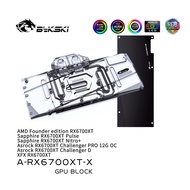 Bykski RX 6700 GPU Water Cooling Block สำหรับ AMD RX 6700XT Sapphire XFX ASRock A-RX6700XT-X,ฝาครอบกราฟิกการ์ด Water Cooler