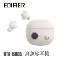 Edifier Uni-Buds 真無線藍牙耳機(白)