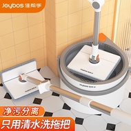Good Helper 2024 Rotating Mop Clean Stain Separation Lazy Household Mop One Mop Clean Automatic Rotating Single Bucket