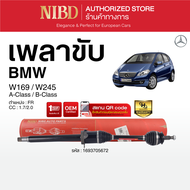 เพลาขับ (NIBD) BENZ A-CLASS W169 W245 เครื่อง 1.7/2.0 (สแกน QR Code ก่อนแกะสินค้า)