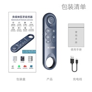 新款蓝牙遥控器安卓苹果IPAD通用手机拍照抖音视频小说PPT翻页笔New Bluetooth remote control Android Apple IPAD20250928