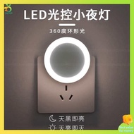 lampu tidur budak lampu tidur dinding Plug-in LED kawalan cahaya sensor perlindungan mata tidur tidur malam cahaya bilik tidur cahaya sisi katil bayi bayi memberi cahaya malam