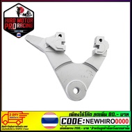 Original Rear Disc Pump Holder For JR120S 4AC-25801-00