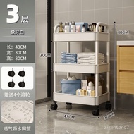 Home Good Products Recommended Household Supplies Trolley Rack Floor Kitchen Bathroom Bedroom Storage Wholesale