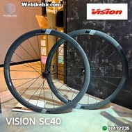 ✨✨ 最新到貨 美國品牌 Vision SC40 碳纖維公路單車碟剎輪組❤️