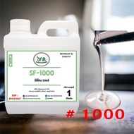 3001. SF 1000 1KG. Silicone Oil 1000 1 000 Poly Dimethyl Siloxane Dimethicone Sf1 000 1 Kilogram