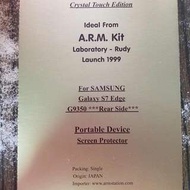 全新 日本製 三星 Samsung S7 Edge 機背貼