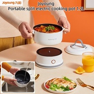 Joyoung Multifunctional Foldable Electric Cooker Small Electric Cooker Split Pot Portable Electric H