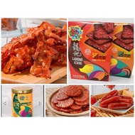 Loong Kee Dried Meat#Gui Fei Dried Meat#floss#mini dried meat#sausages#龙记肉干#贵妃肉#肉丝#迷你肉干#蜡肠