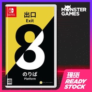Nintendo Switch The Exit 8 | Platform 8 8号出口 [中文/English]