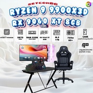SETCOMBO ครบจบพร้อมเล่น BUY 1 FREE 7/ BONMECOM2 คอมประกอบ / CPU RYZEN 9 9900X3D / RX 9060 XT 8GB / C