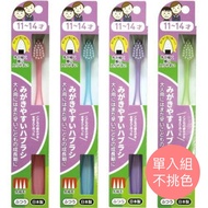 日本 Lifellenge - 牙刷職人 日本製兒童牙刷(11-14歲)-尖細刷毛-隨機出貨不挑色