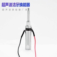 Ultrasonic Teeth Cleaning Teeth Changer Teeth Cleaning Teeth Changer Teeth Cleaning Vibrator Accesso