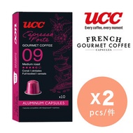 UCC - [香港官方行貨] UCC 咖啡工匠系列 - 濃縮馥緹9度咖啡膠囊 x 2 #NESPRESSO 咖啡機適用