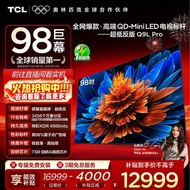 TCL TV 98Q9L Pro 98 Inch QD-Mini LED Huaxing Butterfly Wing Star Obsidian Screen Flat TV