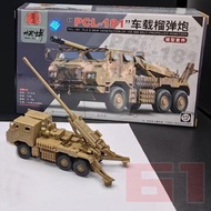 4D Lắp Ráp Mô Hình Xe Pháo 1/72 PCL-181 Mô Hình Quân Sự Không Cần Keo Nhanh Lắp Ráp Mô Hình Xe Tăng