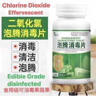 食用级二氧化碳Edible Grade Chlorine Dioxide Effervescent Tablets Chlorine Dioxide Disinfectant tablet Steri