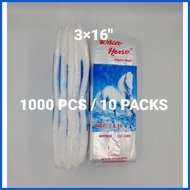 ✙ △ ๑ 3×16" PLASTIC SA YELLO, ICE PLASTIC BAG, ICE TUBIG, PLASTIC PACKAGING,1 REAM -1000 PCS