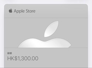 Apple Store 禮品卡 HK$1300