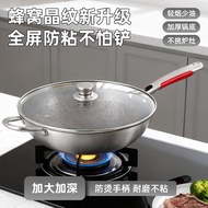 炒锅三层钢炒锅家用304不粘锅导热均匀易清洗304不锈钢锅