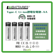 Others - LiiBATTARIES Type-C Li-ion鋰電充電池 - AA (4粒裝)