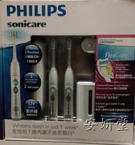 【小地方】代購COSTCO好市多商品：PHILIPS 飛利浦 音波電動牙刷組(HX6962)６５８９元#103575