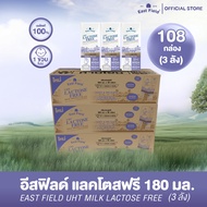 ( 108 กล่อง) EAST FIELD LACTOSE FREE นม แลคโตสฟรี อีส ฟิลด์ ปราศจากน้ำตาลแลคโตส UHT 180 มล.