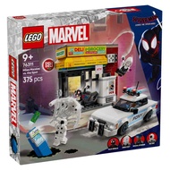 LEGO Marvel Spider-Verse: Miles Morales vs. The Spot 76311