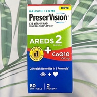 อาหารเสริมสายตา โคคิวเท็น AREDS 2 Formula + CoQ10 100 mg eye vitamin (PreserVision®)